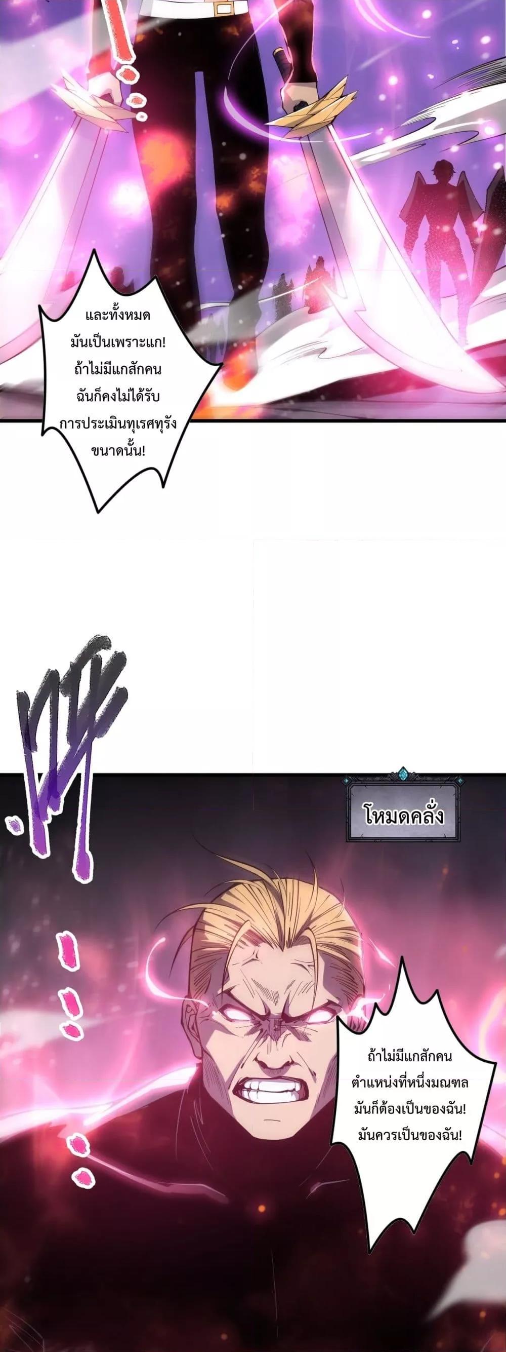 Manga-lc-com อ่านมังงะ อ่านการ์ตูน ออนไลน์ ฟรี NecromancerKin ตอนที่ 1 2 3 4 5 6 7 8 9 10 11 12 13 14 ฟรี ไม่มีโฆษณา Manga-lc - อ่าน มังงะ อ่าน การ์ตูน ออนไลน์ อ่านมังงะ ฟรี