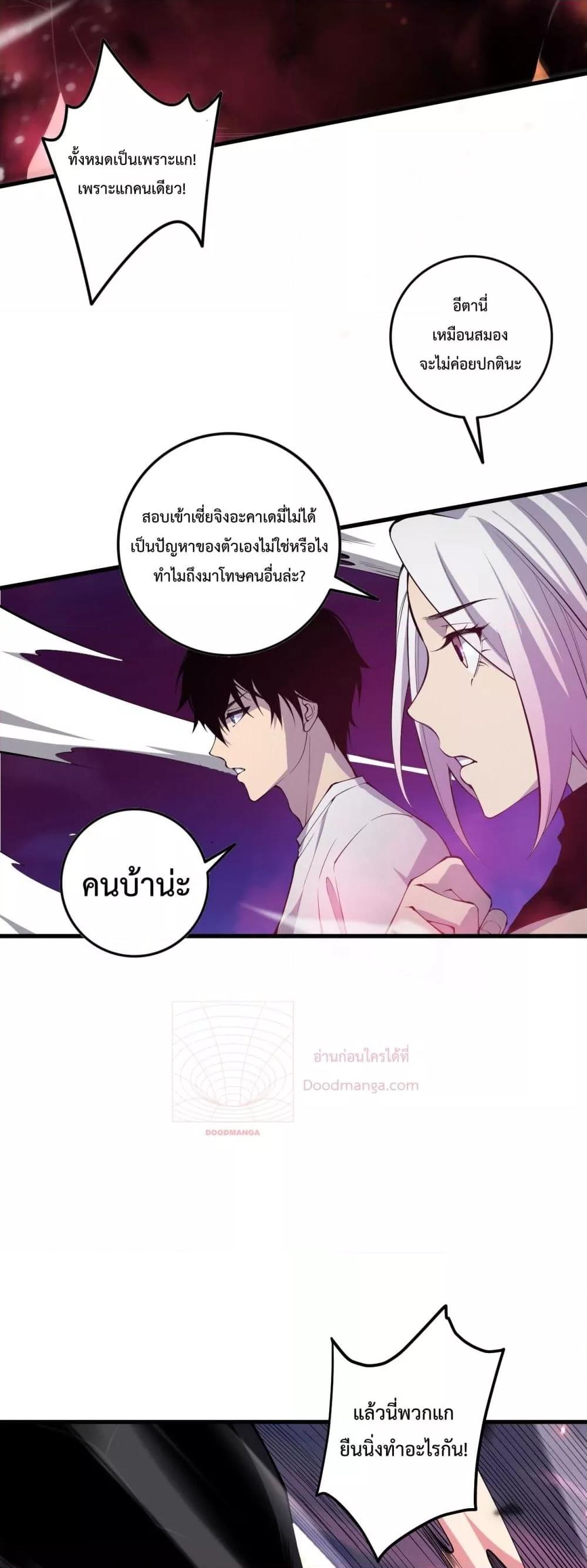 Manga-lc-com อ่านมังงะ อ่านการ์ตูน ออนไลน์ ฟรี NecromancerKin ตอนที่ 1 2 3 4 5 6 7 8 9 10 11 12 13 14 ฟรี ไม่มีโฆษณา Manga-lc - อ่าน มังงะ อ่าน การ์ตูน ออนไลน์ อ่านมังงะ ฟรี