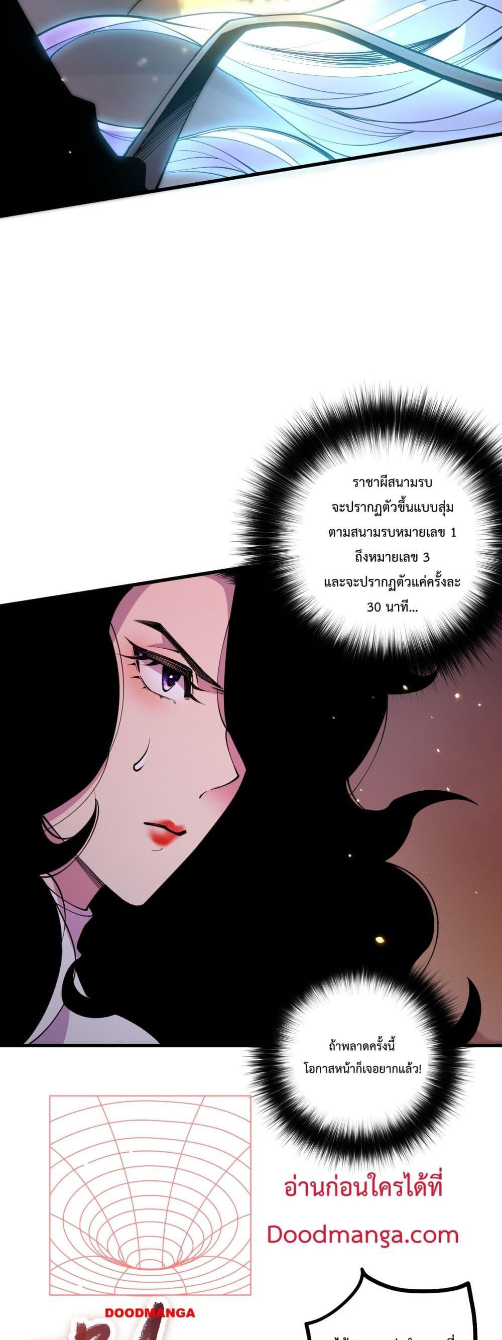 Manga-lc-com อ่านมังงะ อ่านการ์ตูน ออนไลน์ ฟรี NecromancerKin ตอนที่ 1 2 3 4 5 6 7 8 9 10 11 12 13 14 ฟรี ไม่มีโฆษณา Manga-lc - อ่าน มังงะ อ่าน การ์ตูน ออนไลน์ อ่านมังงะ ฟรี