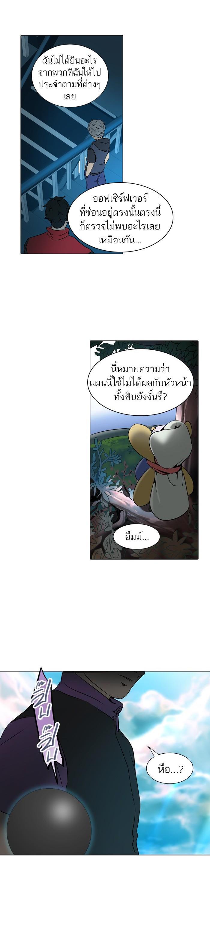 Manga-lc-com อ่านมังงะ อ่านการ์ตูน ออนไลน์ ฟรี Tower of God หอคอยเทพเจ้า ตอนที่ 1 2 3 4 5 6 7 8 9 10 11 12 13 14 ฟรี ไม่มีโฆษณา Manga-lc - อ่าน มังงะ อ่าน การ์ตูน ออนไลน์ อ่านมังงะ ฟรี