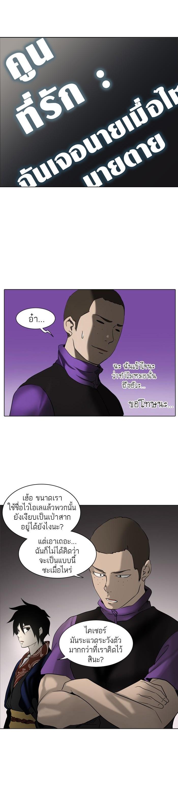 Manga-lc-com อ่านมังงะ อ่านการ์ตูน ออนไลน์ ฟรี Tower of God หอคอยเทพเจ้า ตอนที่ 1 2 3 4 5 6 7 8 9 10 11 12 13 14 ฟรี ไม่มีโฆษณา Manga-lc - อ่าน มังงะ อ่าน การ์ตูน ออนไลน์ อ่านมังงะ ฟรี