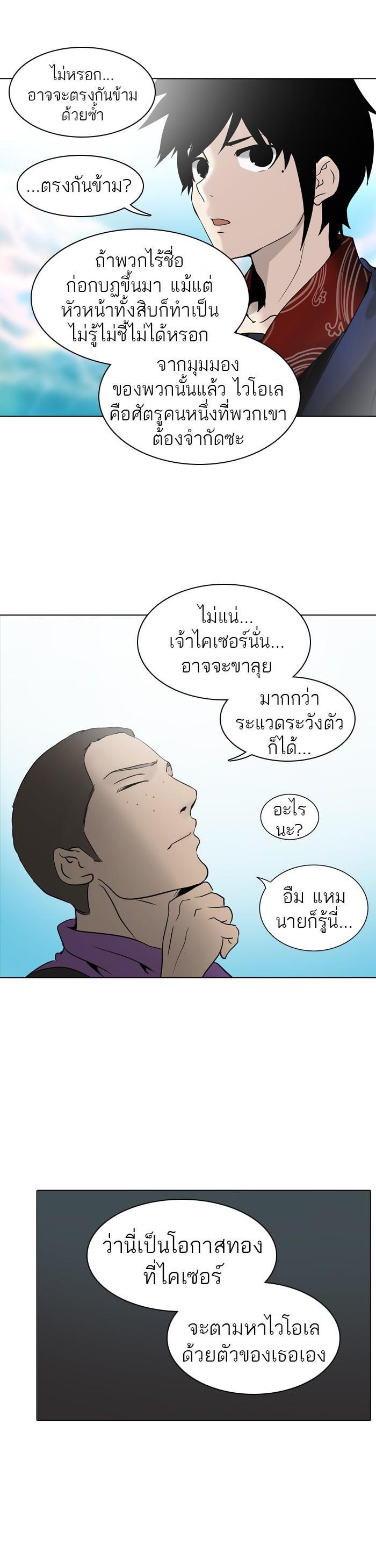 Manga-lc-com อ่านมังงะ อ่านการ์ตูน ออนไลน์ ฟรี Tower of God หอคอยเทพเจ้า ตอนที่ 1 2 3 4 5 6 7 8 9 10 11 12 13 14 ฟรี ไม่มีโฆษณา Manga-lc - อ่าน มังงะ อ่าน การ์ตูน ออนไลน์ อ่านมังงะ ฟรี