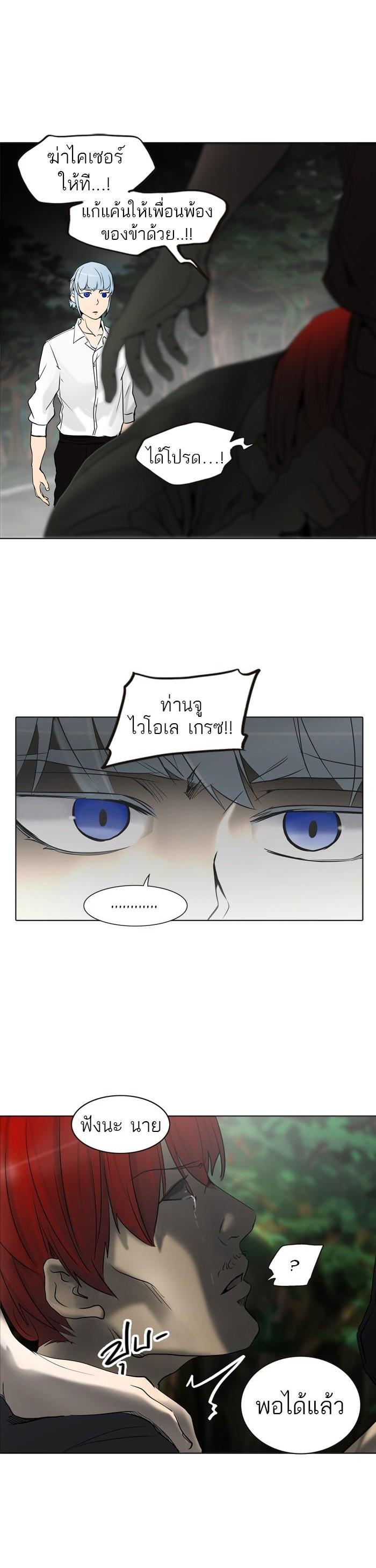 Manga-lc-com อ่านมังงะ อ่านการ์ตูน ออนไลน์ ฟรี Tower of God หอคอยเทพเจ้า ตอนที่ 1 2 3 4 5 6 7 8 9 10 11 12 13 14 ฟรี ไม่มีโฆษณา Manga-lc - อ่าน มังงะ อ่าน การ์ตูน ออนไลน์ อ่านมังงะ ฟรี