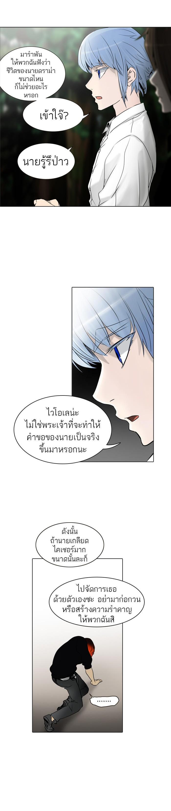 Manga-lc-com อ่านมังงะ อ่านการ์ตูน ออนไลน์ ฟรี Tower of God หอคอยเทพเจ้า ตอนที่ 1 2 3 4 5 6 7 8 9 10 11 12 13 14 ฟรี ไม่มีโฆษณา Manga-lc - อ่าน มังงะ อ่าน การ์ตูน ออนไลน์ อ่านมังงะ ฟรี