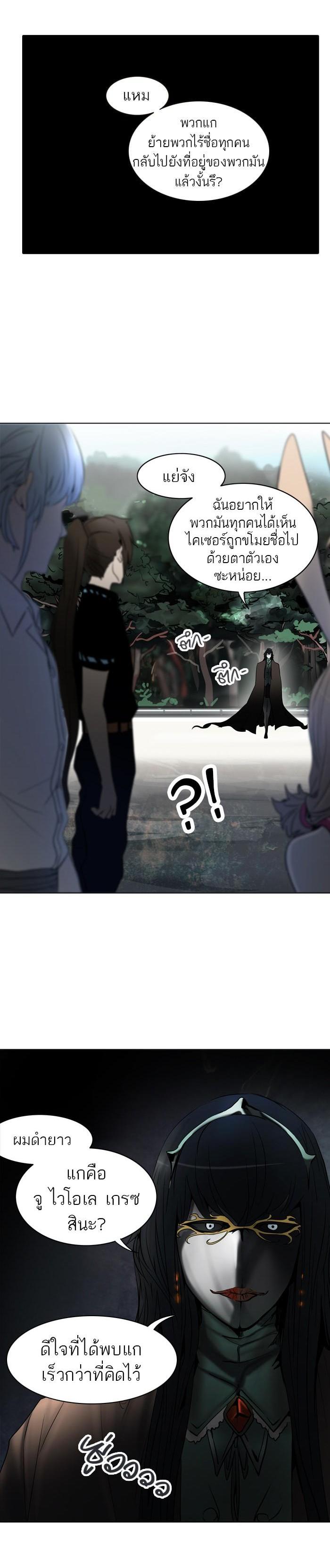 Manga-lc-com อ่านมังงะ อ่านการ์ตูน ออนไลน์ ฟรี Tower of God หอคอยเทพเจ้า ตอนที่ 1 2 3 4 5 6 7 8 9 10 11 12 13 14 ฟรี ไม่มีโฆษณา Manga-lc - อ่าน มังงะ อ่าน การ์ตูน ออนไลน์ อ่านมังงะ ฟรี