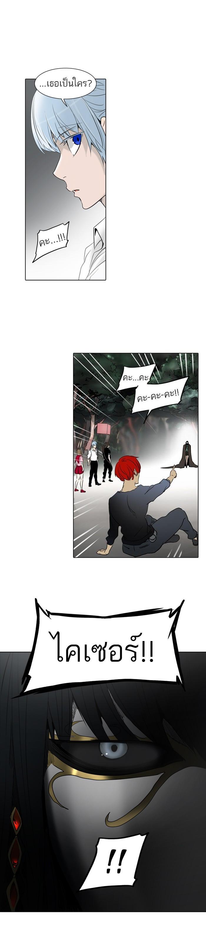 Manga-lc-com อ่านมังงะ อ่านการ์ตูน ออนไลน์ ฟรี Tower of God หอคอยเทพเจ้า ตอนที่ 1 2 3 4 5 6 7 8 9 10 11 12 13 14 ฟรี ไม่มีโฆษณา Manga-lc - อ่าน มังงะ อ่าน การ์ตูน ออนไลน์ อ่านมังงะ ฟรี