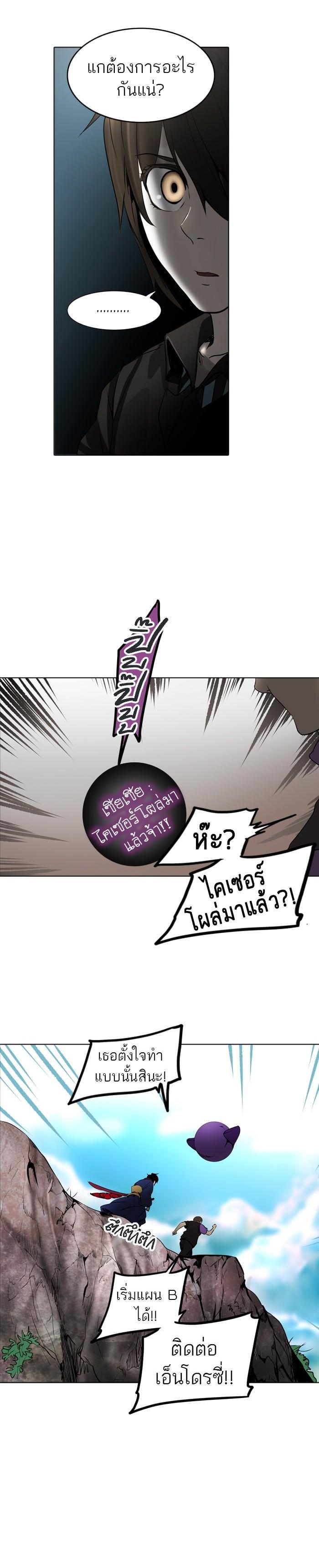 Manga-lc-com อ่านมังงะ อ่านการ์ตูน ออนไลน์ ฟรี Tower of God หอคอยเทพเจ้า ตอนที่ 1 2 3 4 5 6 7 8 9 10 11 12 13 14 ฟรี ไม่มีโฆษณา Manga-lc - อ่าน มังงะ อ่าน การ์ตูน ออนไลน์ อ่านมังงะ ฟรี