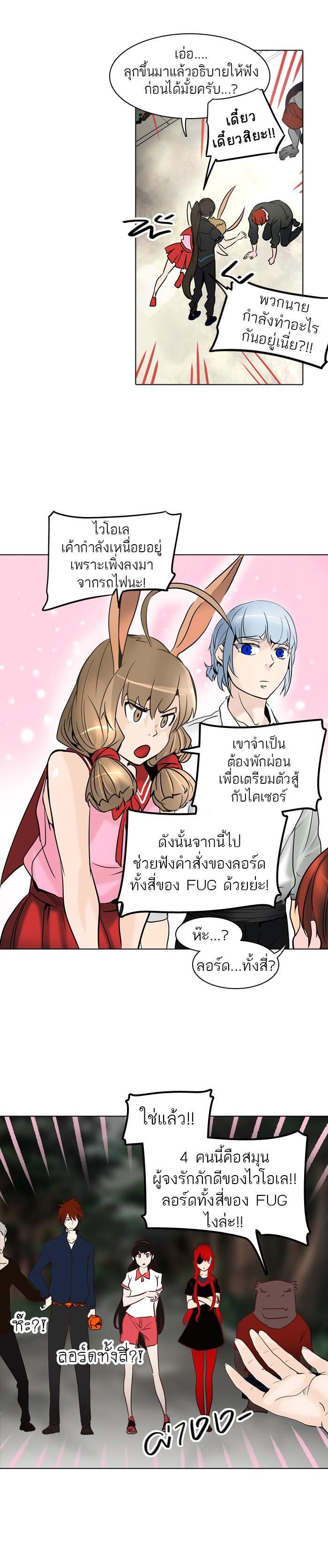 Manga-lc-com อ่านมังงะ อ่านการ์ตูน ออนไลน์ ฟรี Tower of God หอคอยเทพเจ้า ตอนที่ 1 2 3 4 5 6 7 8 9 10 11 12 13 14 ฟรี ไม่มีโฆษณา Manga-lc - อ่าน มังงะ อ่าน การ์ตูน ออนไลน์ อ่านมังงะ ฟรี