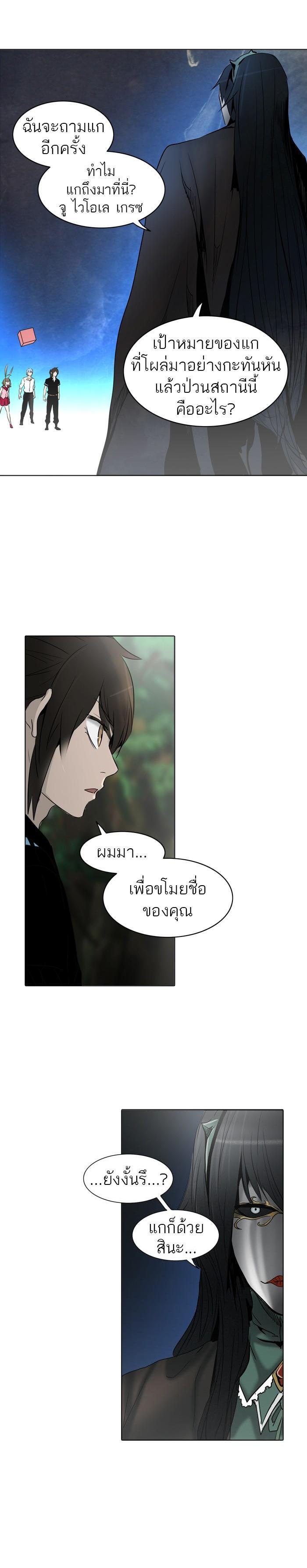 Manga-lc-com อ่านมังงะ อ่านการ์ตูน ออนไลน์ ฟรี Tower of God หอคอยเทพเจ้า ตอนที่ 1 2 3 4 5 6 7 8 9 10 11 12 13 14 ฟรี ไม่มีโฆษณา Manga-lc - อ่าน มังงะ อ่าน การ์ตูน ออนไลน์ อ่านมังงะ ฟรี