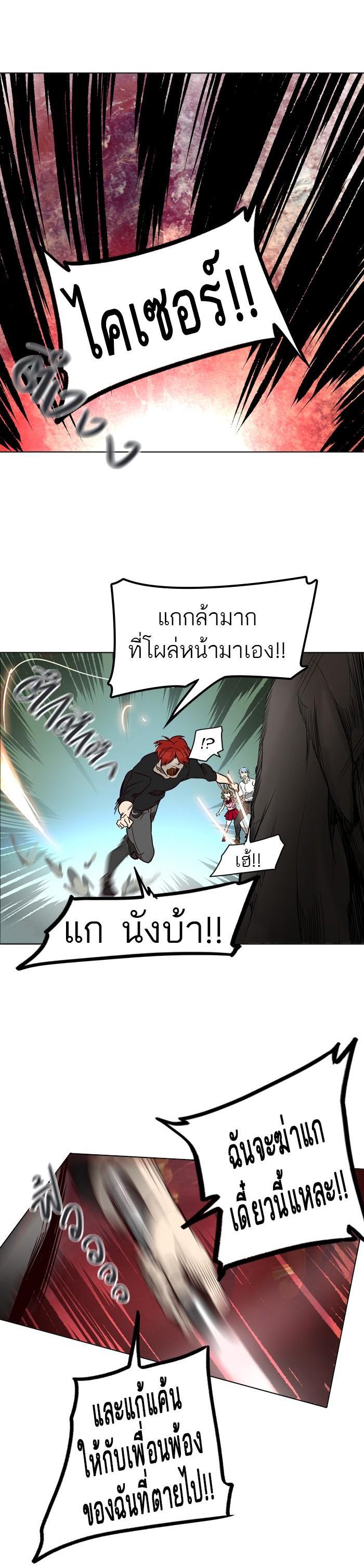 Manga-lc-com อ่านมังงะ อ่านการ์ตูน ออนไลน์ ฟรี Tower of God หอคอยเทพเจ้า ตอนที่ 1 2 3 4 5 6 7 8 9 10 11 12 13 14 ฟรี ไม่มีโฆษณา Manga-lc - อ่าน มังงะ อ่าน การ์ตูน ออนไลน์ อ่านมังงะ ฟรี