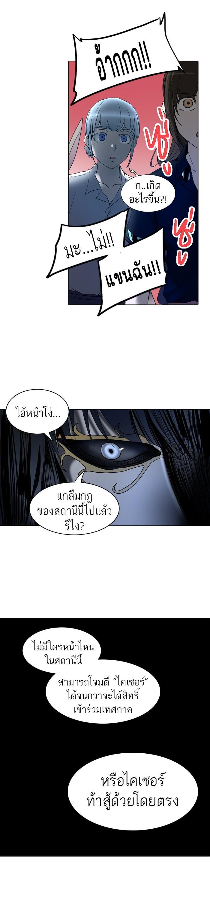 Manga-lc-com อ่านมังงะ อ่านการ์ตูน ออนไลน์ ฟรี Tower of God หอคอยเทพเจ้า ตอนที่ 1 2 3 4 5 6 7 8 9 10 11 12 13 14 ฟรี ไม่มีโฆษณา Manga-lc - อ่าน มังงะ อ่าน การ์ตูน ออนไลน์ อ่านมังงะ ฟรี