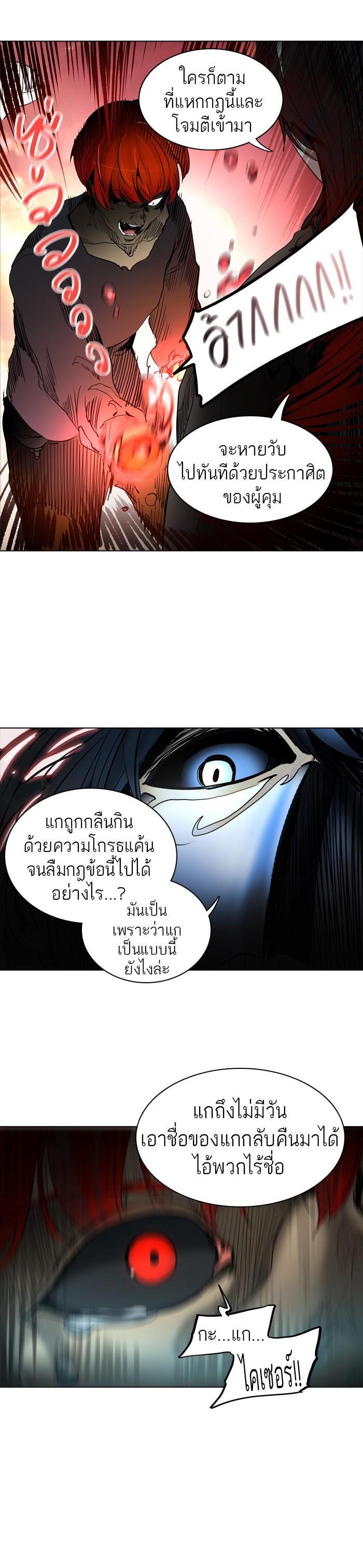 Manga-lc-com อ่านมังงะ อ่านการ์ตูน ออนไลน์ ฟรี Tower of God หอคอยเทพเจ้า ตอนที่ 1 2 3 4 5 6 7 8 9 10 11 12 13 14 ฟรี ไม่มีโฆษณา Manga-lc - อ่าน มังงะ อ่าน การ์ตูน ออนไลน์ อ่านมังงะ ฟรี
