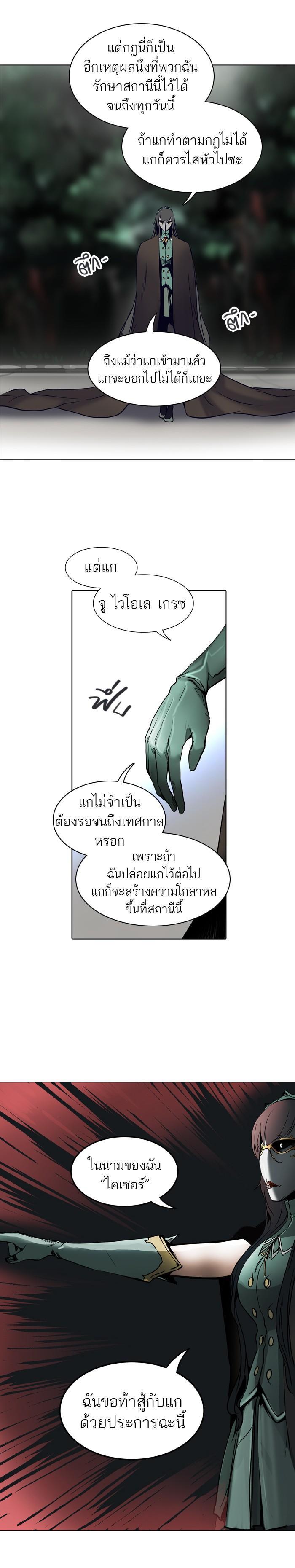 Manga-lc-com อ่านมังงะ อ่านการ์ตูน ออนไลน์ ฟรี Tower of God หอคอยเทพเจ้า ตอนที่ 1 2 3 4 5 6 7 8 9 10 11 12 13 14 ฟรี ไม่มีโฆษณา Manga-lc - อ่าน มังงะ อ่าน การ์ตูน ออนไลน์ อ่านมังงะ ฟรี