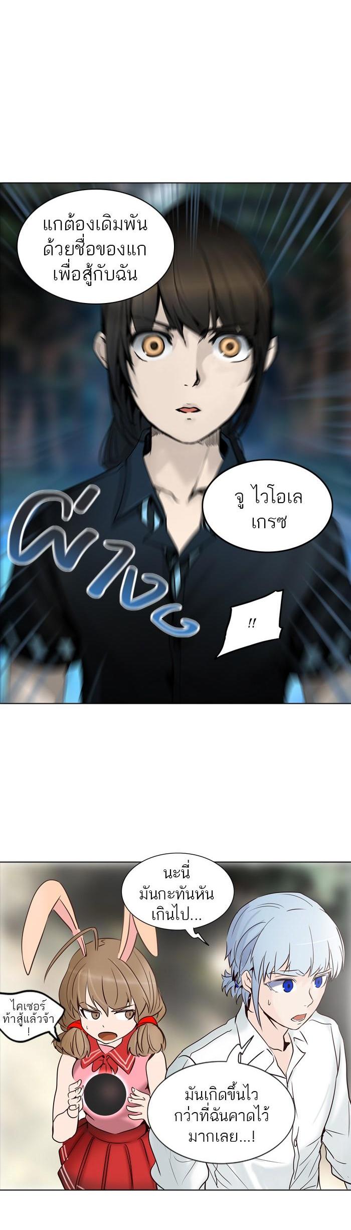 Manga-lc-com อ่านมังงะ อ่านการ์ตูน ออนไลน์ ฟรี Tower of God หอคอยเทพเจ้า ตอนที่ 1 2 3 4 5 6 7 8 9 10 11 12 13 14 ฟรี ไม่มีโฆษณา Manga-lc - อ่าน มังงะ อ่าน การ์ตูน ออนไลน์ อ่านมังงะ ฟรี