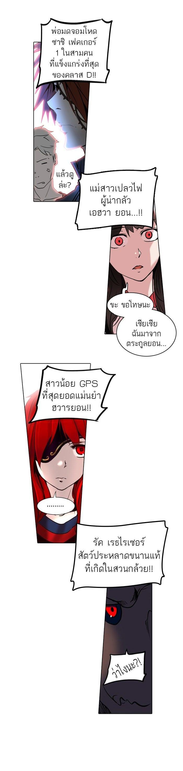 Manga-lc-com อ่านมังงะ อ่านการ์ตูน ออนไลน์ ฟรี Tower of God หอคอยเทพเจ้า ตอนที่ 1 2 3 4 5 6 7 8 9 10 11 12 13 14 ฟรี ไม่มีโฆษณา Manga-lc - อ่าน มังงะ อ่าน การ์ตูน ออนไลน์ อ่านมังงะ ฟรี