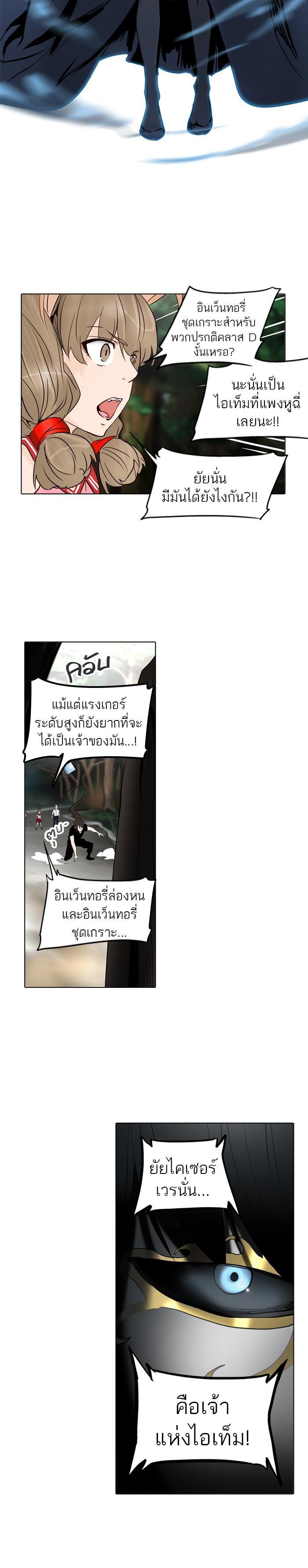 Manga-lc-com อ่านมังงะ อ่านการ์ตูน ออนไลน์ ฟรี Tower of God หอคอยเทพเจ้า ตอนที่ 1 2 3 4 5 6 7 8 9 10 11 12 13 14 ฟรี ไม่มีโฆษณา Manga-lc - อ่าน มังงะ อ่าน การ์ตูน ออนไลน์ อ่านมังงะ ฟรี