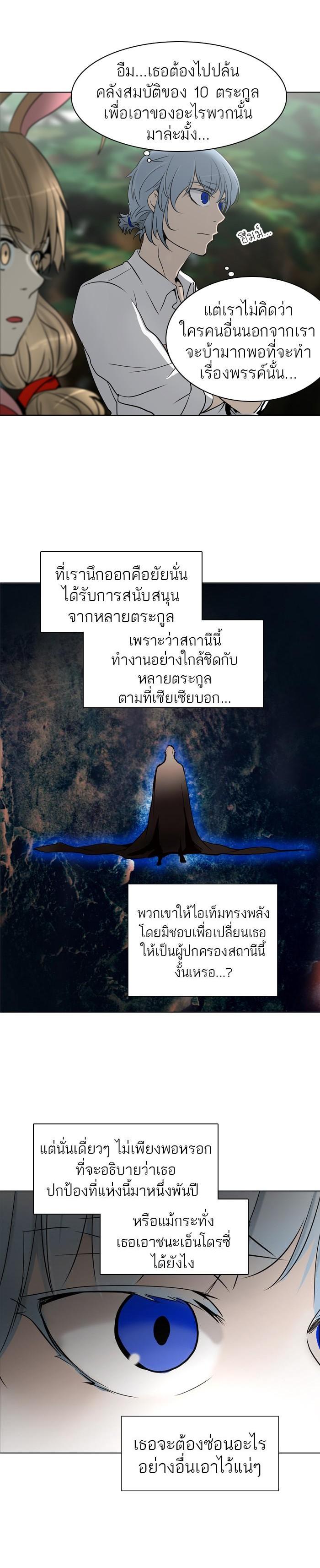 Manga-lc-com อ่านมังงะ อ่านการ์ตูน ออนไลน์ ฟรี Tower of God หอคอยเทพเจ้า ตอนที่ 1 2 3 4 5 6 7 8 9 10 11 12 13 14 ฟรี ไม่มีโฆษณา Manga-lc - อ่าน มังงะ อ่าน การ์ตูน ออนไลน์ อ่านมังงะ ฟรี