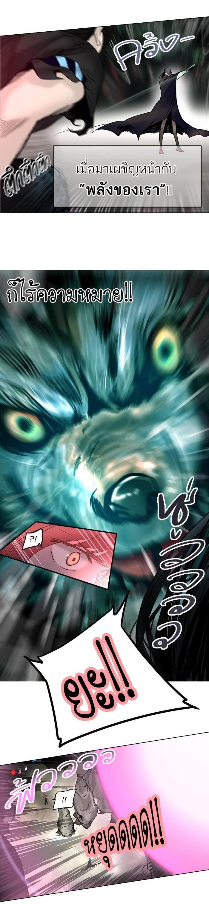 Manga-lc-com อ่านมังงะ อ่านการ์ตูน ออนไลน์ ฟรี Tower of God หอคอยเทพเจ้า ตอนที่ 1 2 3 4 5 6 7 8 9 10 11 12 13 14 ฟรี ไม่มีโฆษณา Manga-lc - อ่าน มังงะ อ่าน การ์ตูน ออนไลน์ อ่านมังงะ ฟรี