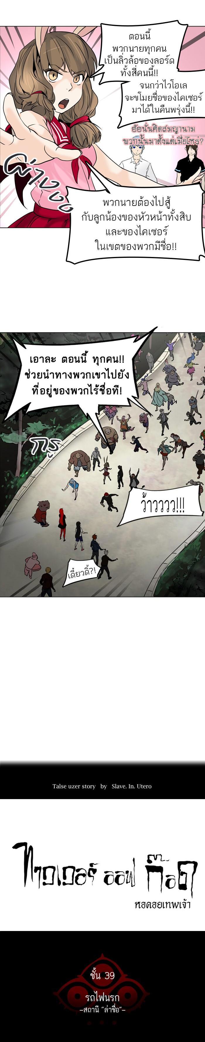 Manga-lc-com อ่านมังงะ อ่านการ์ตูน ออนไลน์ ฟรี Tower of God หอคอยเทพเจ้า ตอนที่ 1 2 3 4 5 6 7 8 9 10 11 12 13 14 ฟรี ไม่มีโฆษณา Manga-lc - อ่าน มังงะ อ่าน การ์ตูน ออนไลน์ อ่านมังงะ ฟรี