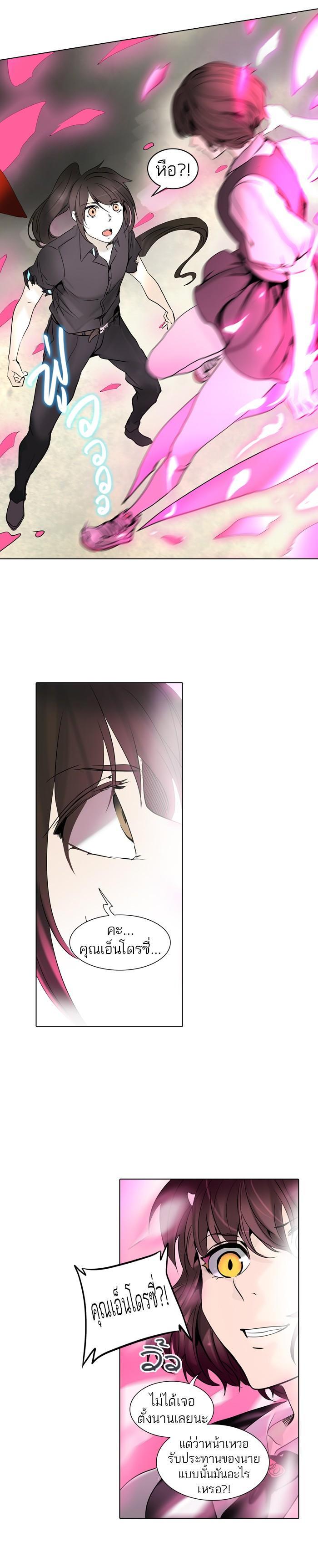 Manga-lc-com อ่านมังงะ อ่านการ์ตูน ออนไลน์ ฟรี Tower of God หอคอยเทพเจ้า ตอนที่ 1 2 3 4 5 6 7 8 9 10 11 12 13 14 ฟรี ไม่มีโฆษณา Manga-lc - อ่าน มังงะ อ่าน การ์ตูน ออนไลน์ อ่านมังงะ ฟรี