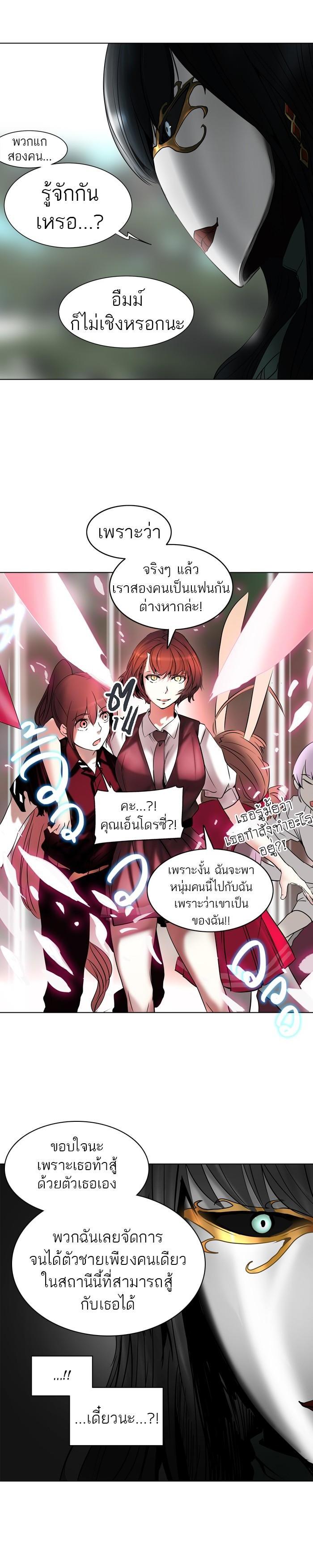 Manga-lc-com อ่านมังงะ อ่านการ์ตูน ออนไลน์ ฟรี Tower of God หอคอยเทพเจ้า ตอนที่ 1 2 3 4 5 6 7 8 9 10 11 12 13 14 ฟรี ไม่มีโฆษณา Manga-lc - อ่าน มังงะ อ่าน การ์ตูน ออนไลน์ อ่านมังงะ ฟรี