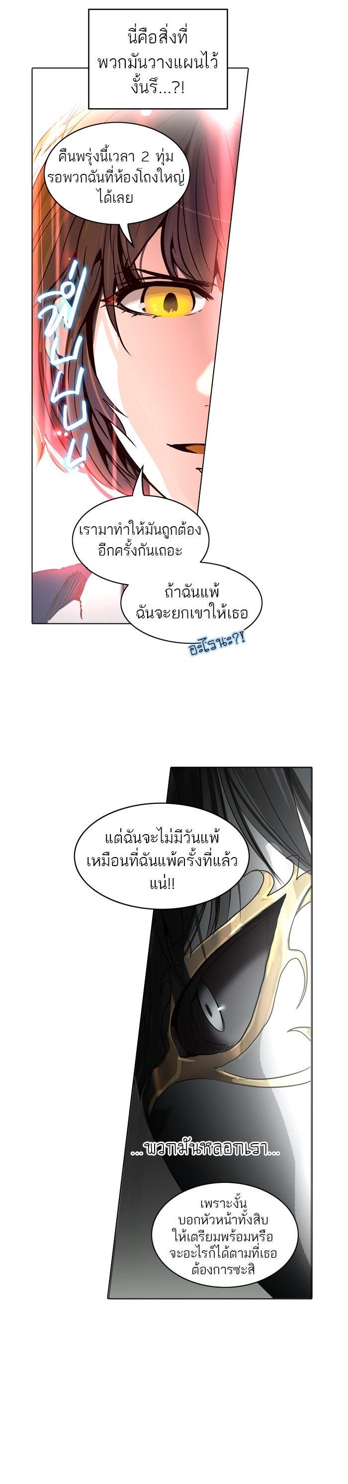 Manga-lc-com อ่านมังงะ อ่านการ์ตูน ออนไลน์ ฟรี Tower of God หอคอยเทพเจ้า ตอนที่ 1 2 3 4 5 6 7 8 9 10 11 12 13 14 ฟรี ไม่มีโฆษณา Manga-lc - อ่าน มังงะ อ่าน การ์ตูน ออนไลน์ อ่านมังงะ ฟรี