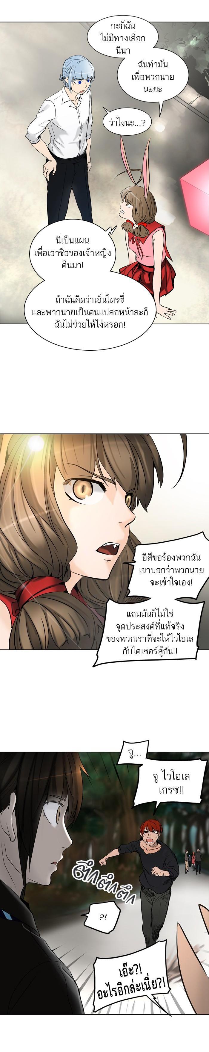 Manga-lc-com อ่านมังงะ อ่านการ์ตูน ออนไลน์ ฟรี Tower of God หอคอยเทพเจ้า ตอนที่ 1 2 3 4 5 6 7 8 9 10 11 12 13 14 ฟรี ไม่มีโฆษณา Manga-lc - อ่าน มังงะ อ่าน การ์ตูน ออนไลน์ อ่านมังงะ ฟรี