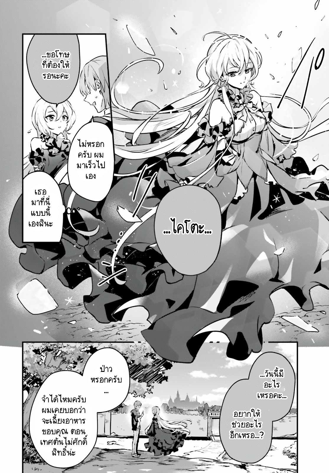 Manga-lc-com อ่านมังงะ อ่านการ์ตูน ออนไลน์ ฟรี I Was Caught up in a Hero Summoning, but That World Is at Peace ตอนที่ 1 2 3 4 5 6 7 8 9 10 11 12 13 14 ฟรี ไม่มีโฆษณา Manga-lc - อ่าน มังงะ อ่าน การ์ตูน ออนไลน์ อ่านมังงะ ฟรี
