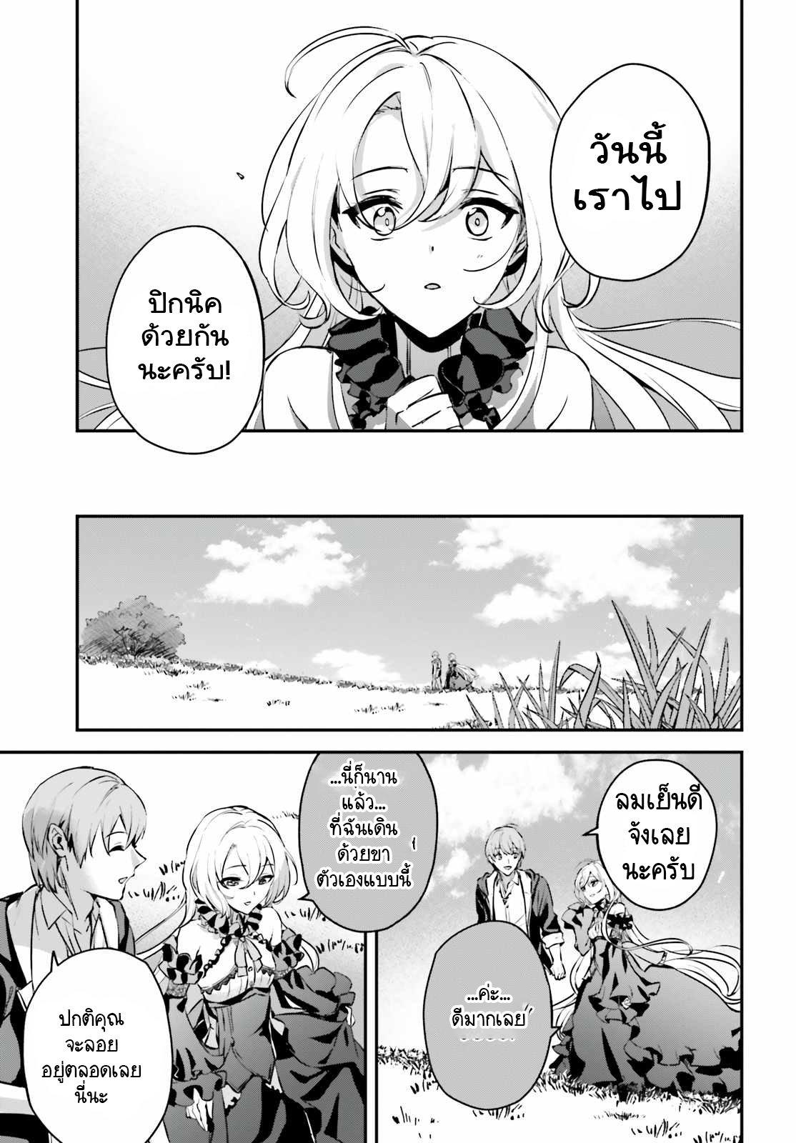 Manga-lc-com อ่านมังงะ อ่านการ์ตูน ออนไลน์ ฟรี I Was Caught up in a Hero Summoning, but That World Is at Peace ตอนที่ 1 2 3 4 5 6 7 8 9 10 11 12 13 14 ฟรี ไม่มีโฆษณา Manga-lc - อ่าน มังงะ อ่าน การ์ตูน ออนไลน์ อ่านมังงะ ฟรี