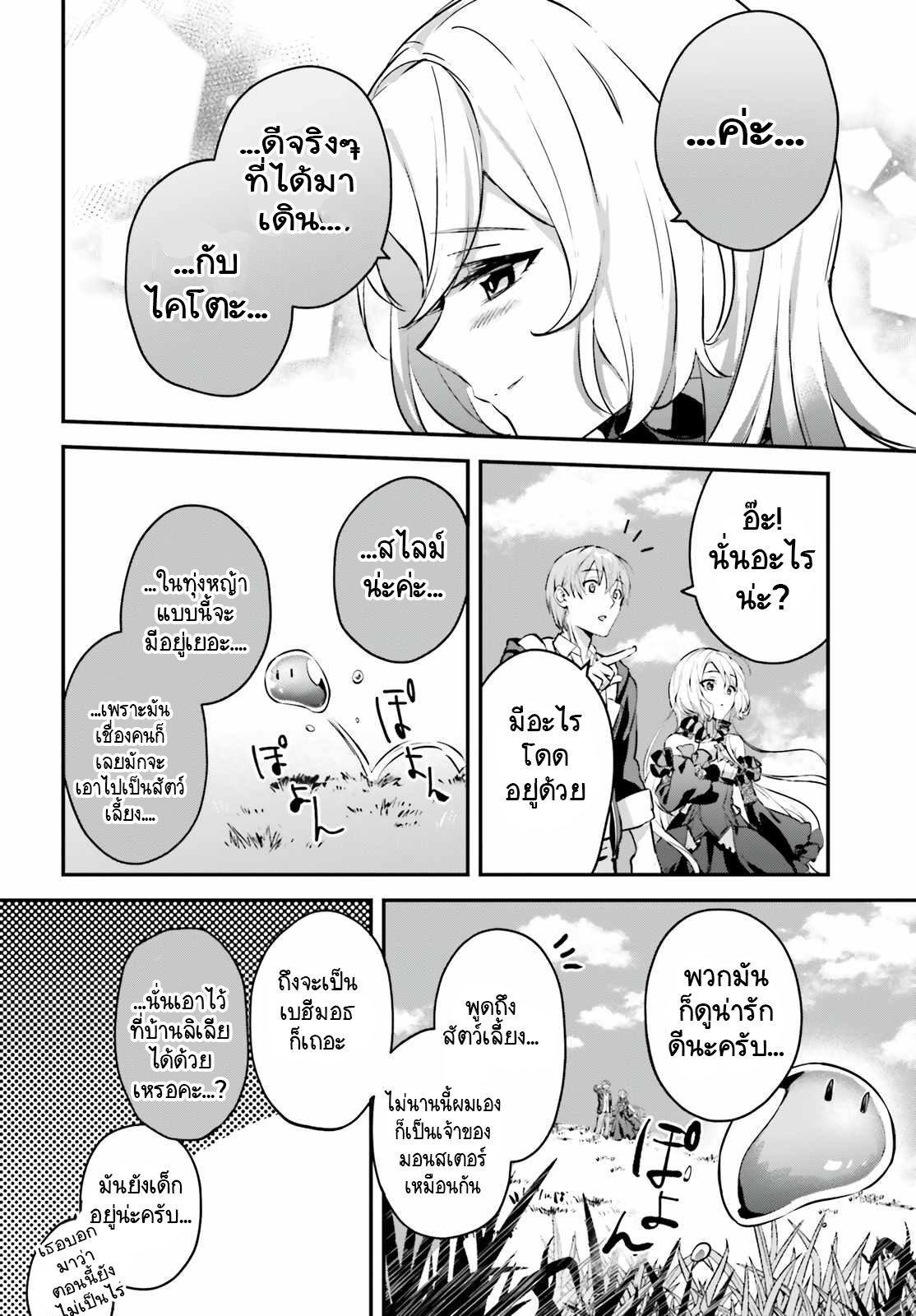 Manga-lc-com อ่านมังงะ อ่านการ์ตูน ออนไลน์ ฟรี I Was Caught up in a Hero Summoning, but That World Is at Peace ตอนที่ 1 2 3 4 5 6 7 8 9 10 11 12 13 14 ฟรี ไม่มีโฆษณา Manga-lc - อ่าน มังงะ อ่าน การ์ตูน ออนไลน์ อ่านมังงะ ฟรี