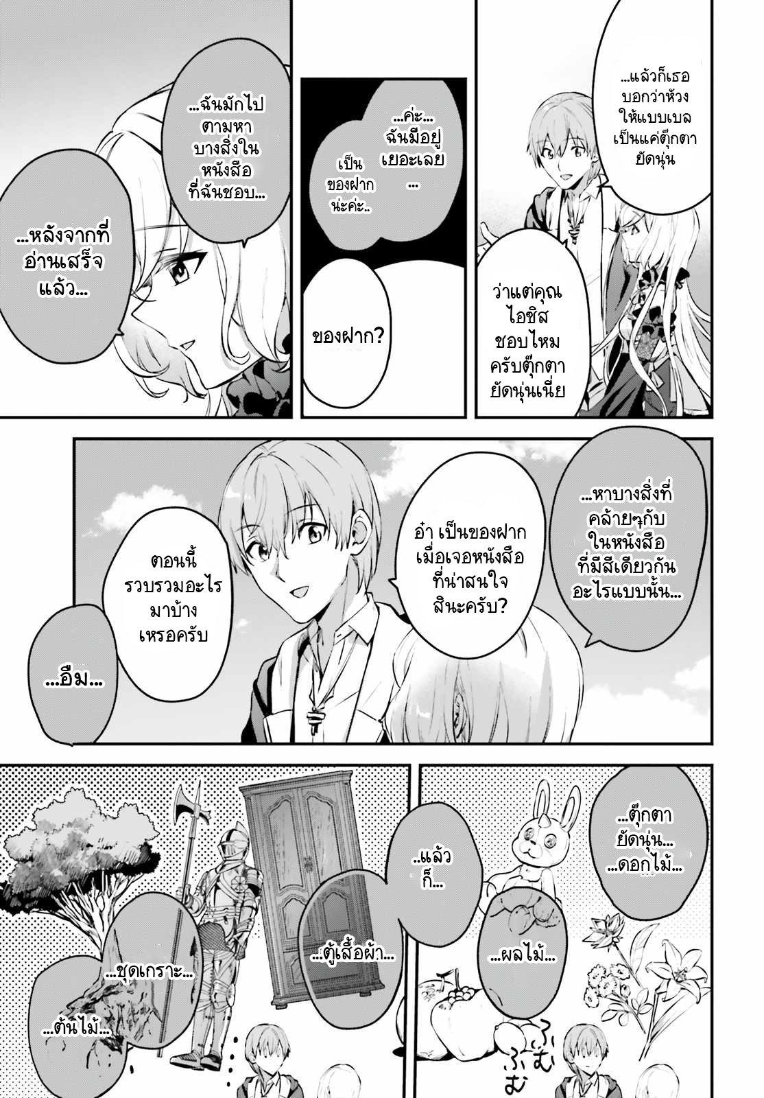 Manga-lc-com อ่านมังงะ อ่านการ์ตูน ออนไลน์ ฟรี I Was Caught up in a Hero Summoning, but That World Is at Peace ตอนที่ 1 2 3 4 5 6 7 8 9 10 11 12 13 14 ฟรี ไม่มีโฆษณา Manga-lc - อ่าน มังงะ อ่าน การ์ตูน ออนไลน์ อ่านมังงะ ฟรี