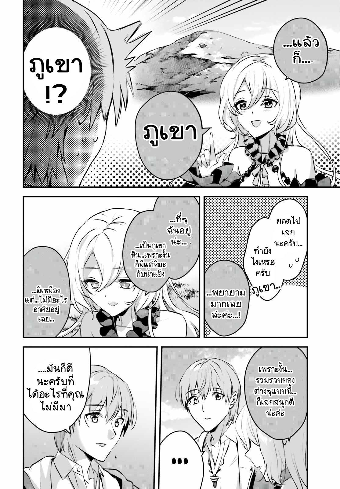 Manga-lc-com อ่านมังงะ อ่านการ์ตูน ออนไลน์ ฟรี I Was Caught up in a Hero Summoning, but That World Is at Peace ตอนที่ 1 2 3 4 5 6 7 8 9 10 11 12 13 14 ฟรี ไม่มีโฆษณา Manga-lc - อ่าน มังงะ อ่าน การ์ตูน ออนไลน์ อ่านมังงะ ฟรี