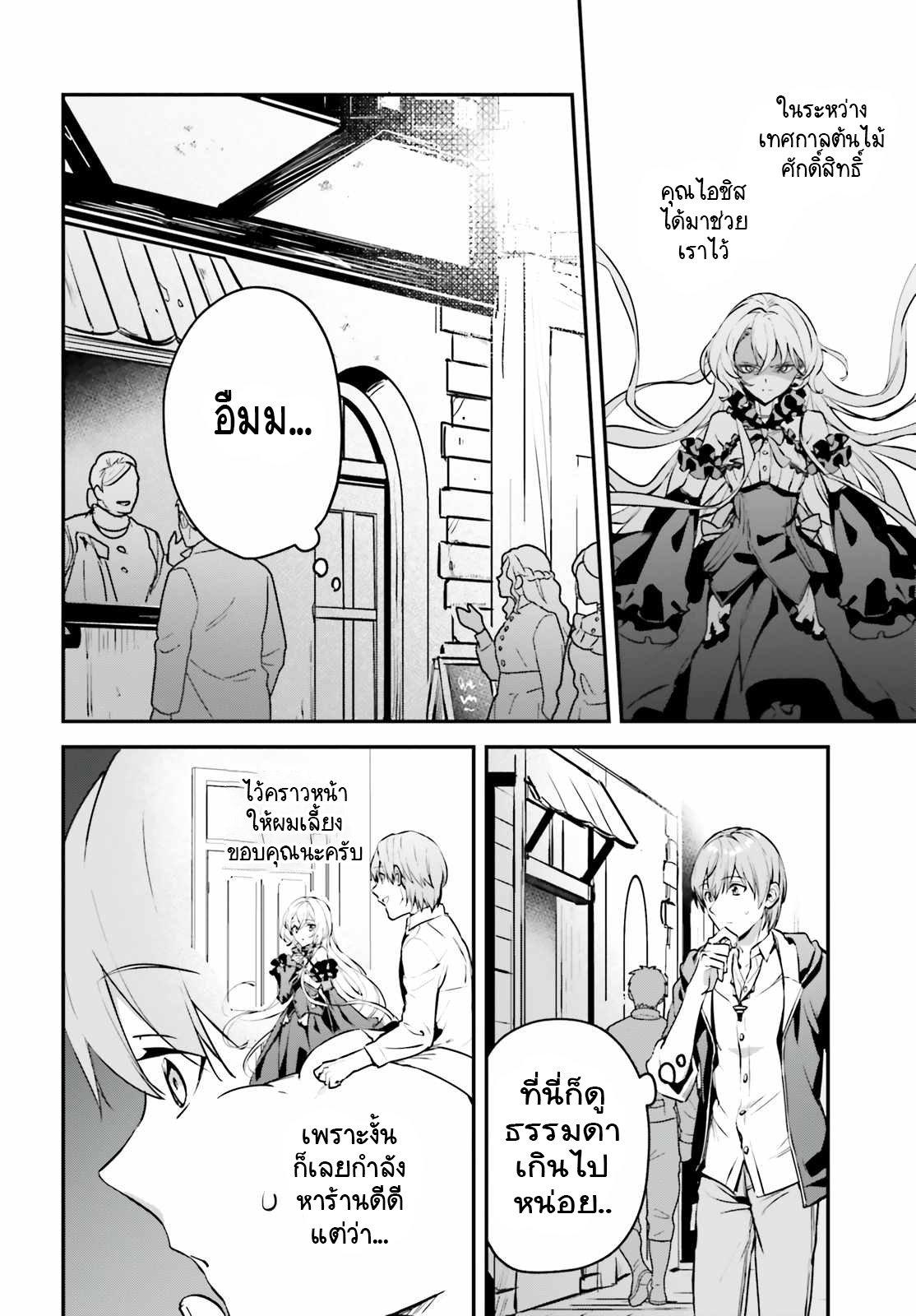 Manga-lc-com อ่านมังงะ อ่านการ์ตูน ออนไลน์ ฟรี I Was Caught up in a Hero Summoning, but That World Is at Peace ตอนที่ 1 2 3 4 5 6 7 8 9 10 11 12 13 14 ฟรี ไม่มีโฆษณา Manga-lc - อ่าน มังงะ อ่าน การ์ตูน ออนไลน์ อ่านมังงะ ฟรี