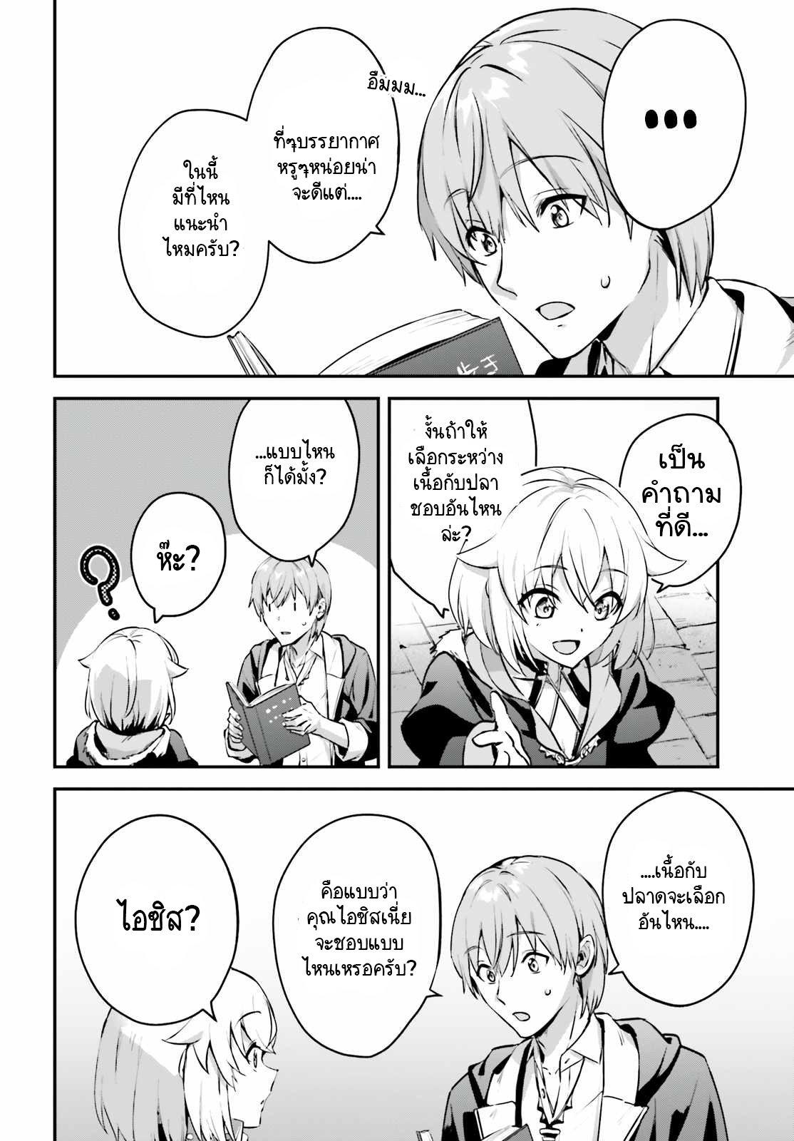 Manga-lc-com อ่านมังงะ อ่านการ์ตูน ออนไลน์ ฟรี I Was Caught up in a Hero Summoning, but That World Is at Peace ตอนที่ 1 2 3 4 5 6 7 8 9 10 11 12 13 14 ฟรี ไม่มีโฆษณา Manga-lc - อ่าน มังงะ อ่าน การ์ตูน ออนไลน์ อ่านมังงะ ฟรี
