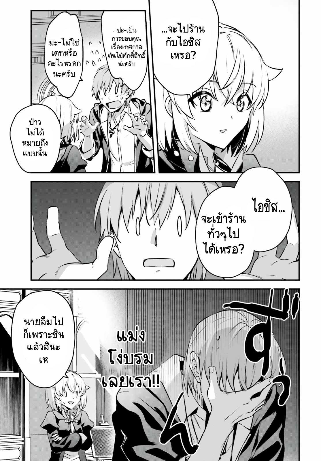 Manga-lc-com อ่านมังงะ อ่านการ์ตูน ออนไลน์ ฟรี I Was Caught up in a Hero Summoning, but That World Is at Peace ตอนที่ 1 2 3 4 5 6 7 8 9 10 11 12 13 14 ฟรี ไม่มีโฆษณา Manga-lc - อ่าน มังงะ อ่าน การ์ตูน ออนไลน์ อ่านมังงะ ฟรี