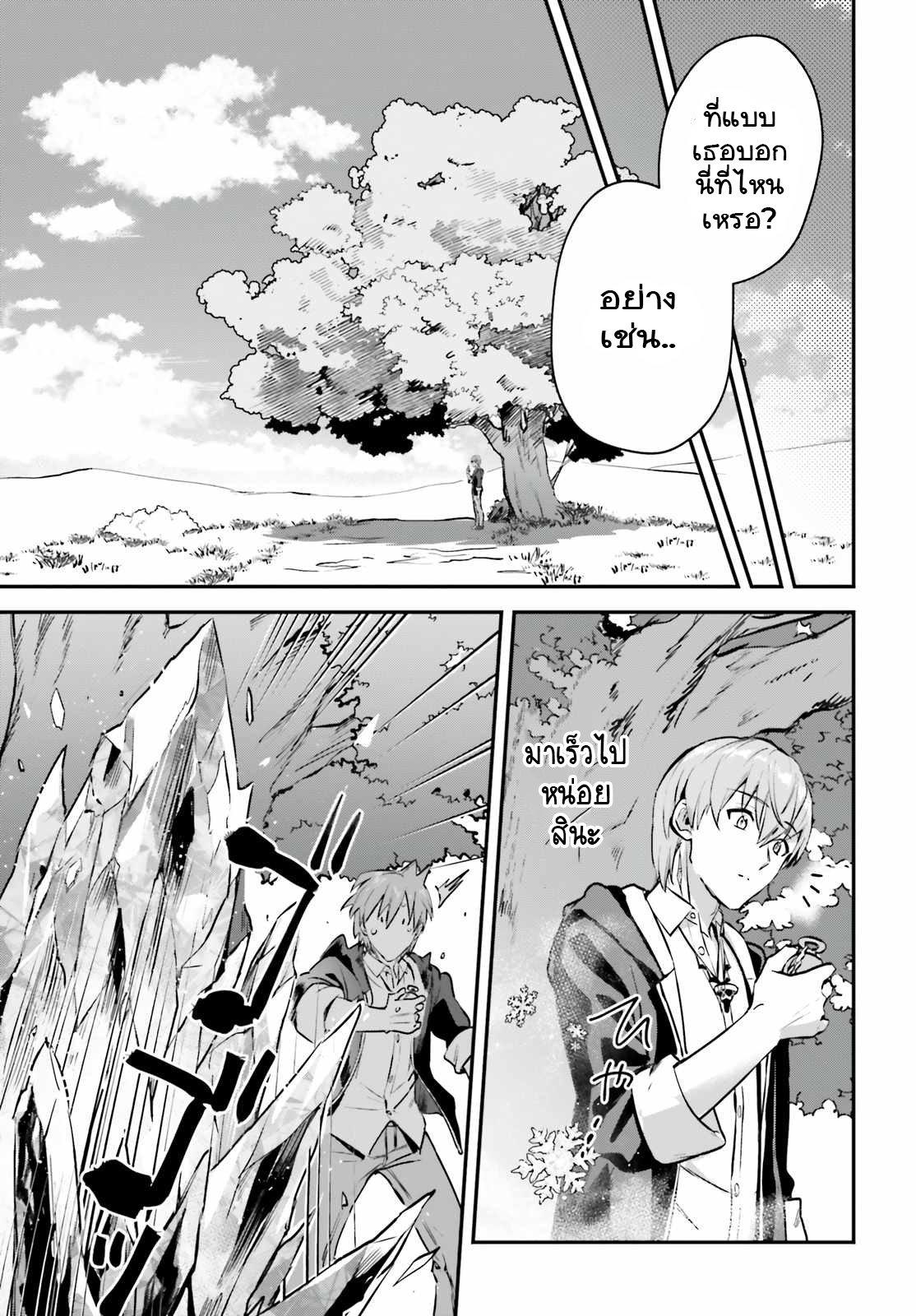 Manga-lc-com อ่านมังงะ อ่านการ์ตูน ออนไลน์ ฟรี I Was Caught up in a Hero Summoning, but That World Is at Peace ตอนที่ 1 2 3 4 5 6 7 8 9 10 11 12 13 14 ฟรี ไม่มีโฆษณา Manga-lc - อ่าน มังงะ อ่าน การ์ตูน ออนไลน์ อ่านมังงะ ฟรี