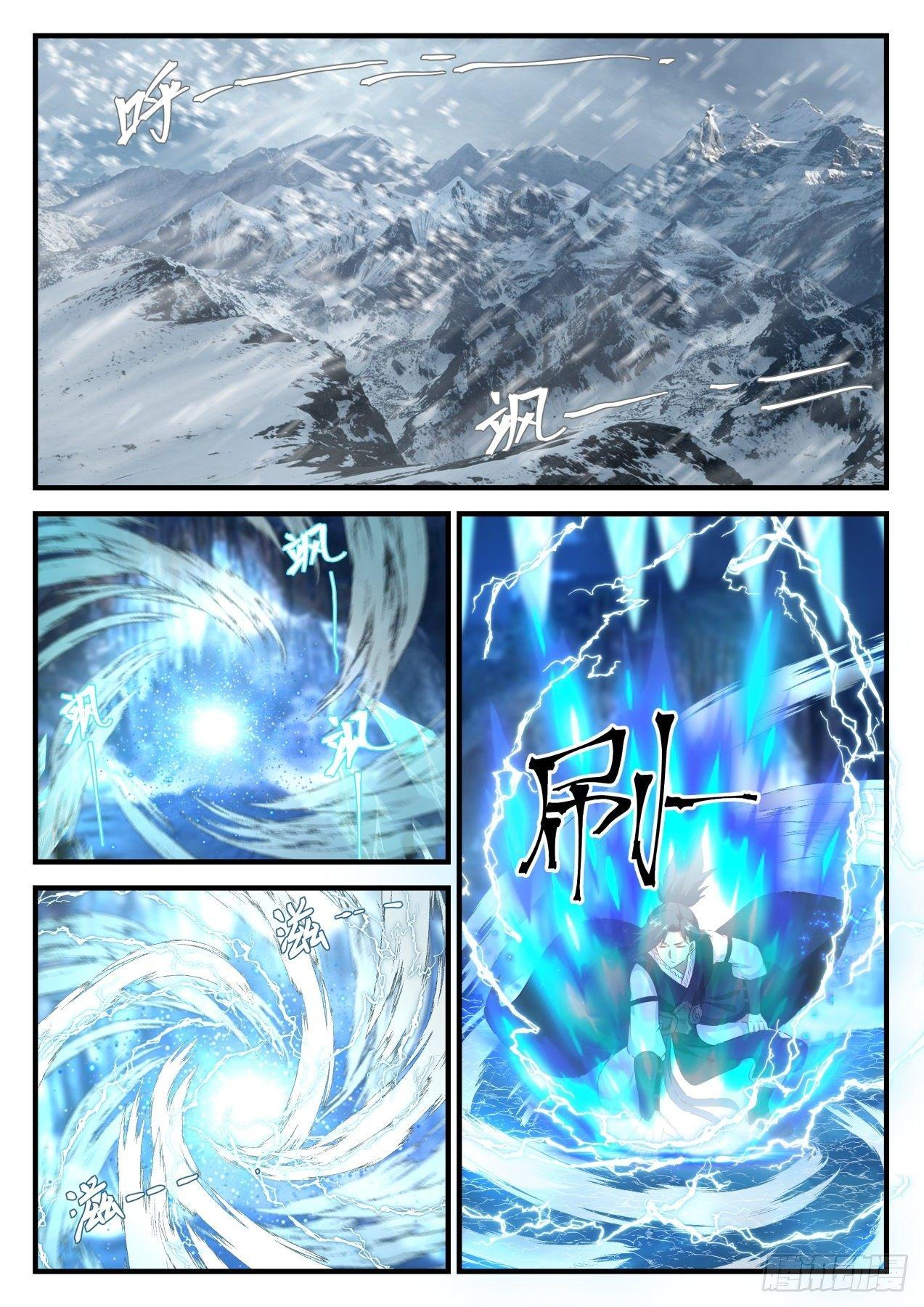 Manga-lc-com อ่านมังงะ อ่านการ์ตูน ออนไลน์ ฟรี Martial Peak ตอนที่ 1 2 3 4 5 6 7 8 9 10 11 12 13 14 ฟรี ไม่มีโฆษณา Manga-lc - อ่าน มังงะ อ่าน การ์ตูน ออนไลน์ อ่านมังงะ ฟรี