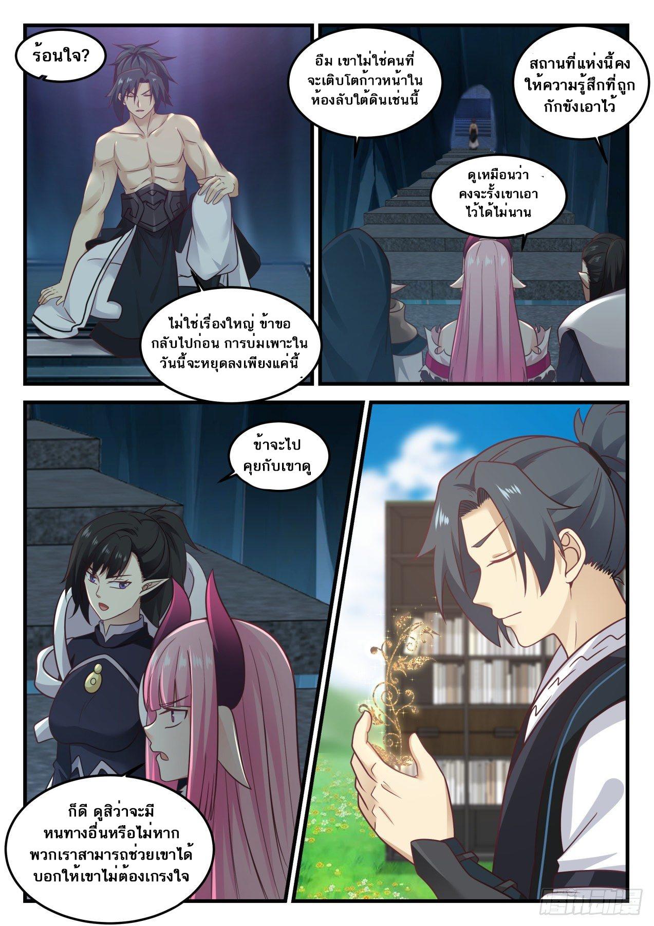 Manga-lc-com อ่านมังงะ อ่านการ์ตูน ออนไลน์ ฟรี Martial Peak ตอนที่ 1 2 3 4 5 6 7 8 9 10 11 12 13 14 ฟรี ไม่มีโฆษณา Manga-lc - อ่าน มังงะ อ่าน การ์ตูน ออนไลน์ อ่านมังงะ ฟรี