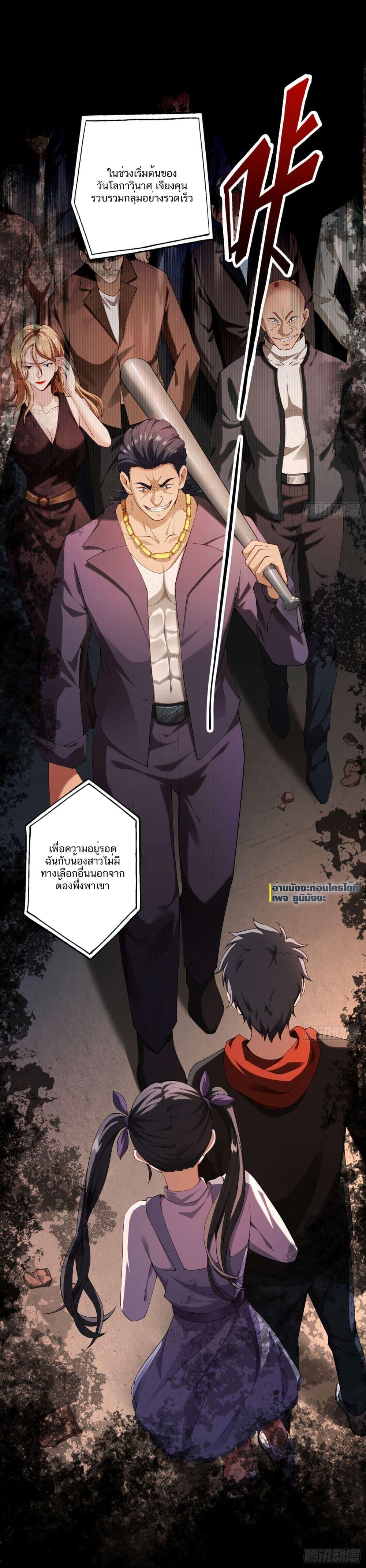 Manga-lc-com อ่านมังงะ อ่านการ์ตูน ออนไลน์ ฟรี Doomsday Multiple Return System ตอนที่ 1 2 3 4 5 6 7 8 9 10 11 12 13 14 ฟรี ไม่มีโฆษณา Manga-lc - อ่าน มังงะ อ่าน การ์ตูน ออนไลน์ อ่านมังงะ ฟรี