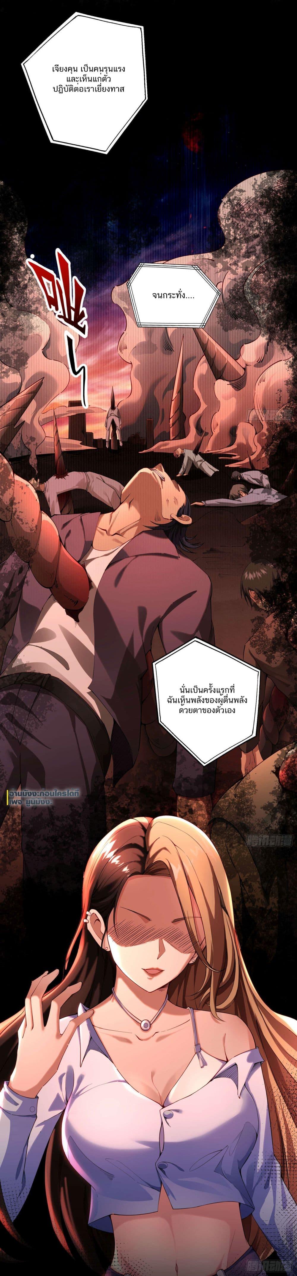 Manga-lc-com อ่านมังงะ อ่านการ์ตูน ออนไลน์ ฟรี Doomsday Multiple Return System ตอนที่ 1 2 3 4 5 6 7 8 9 10 11 12 13 14 ฟรี ไม่มีโฆษณา Manga-lc - อ่าน มังงะ อ่าน การ์ตูน ออนไลน์ อ่านมังงะ ฟรี