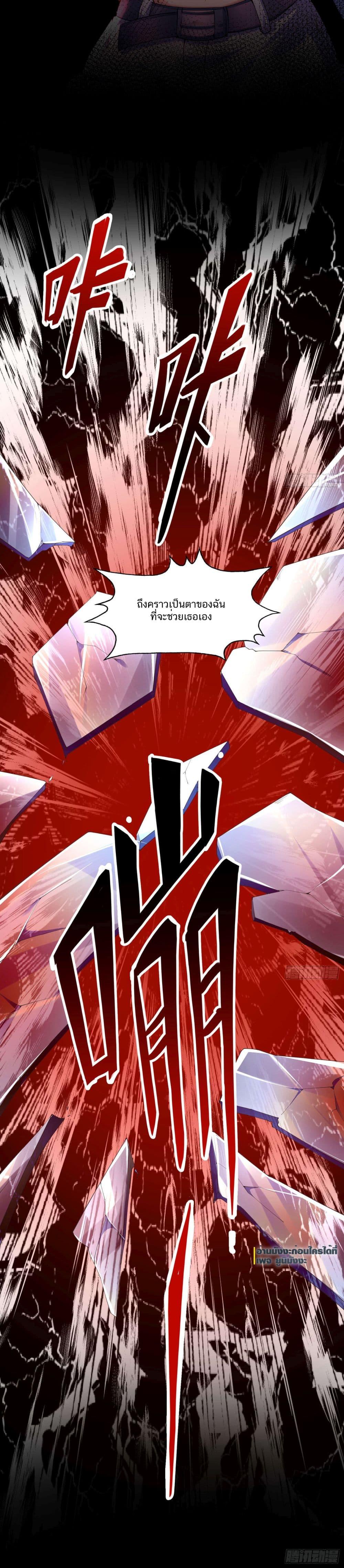 Manga-lc-com อ่านมังงะ อ่านการ์ตูน ออนไลน์ ฟรี Doomsday Multiple Return System ตอนที่ 1 2 3 4 5 6 7 8 9 10 11 12 13 14 ฟรี ไม่มีโฆษณา Manga-lc - อ่าน มังงะ อ่าน การ์ตูน ออนไลน์ อ่านมังงะ ฟรี
