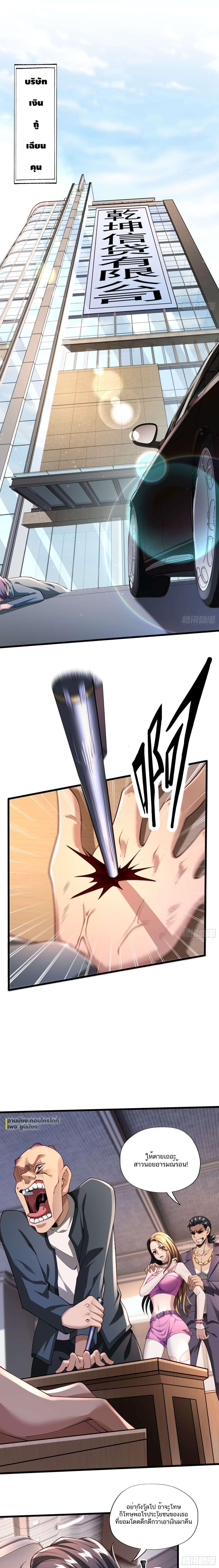 Manga-lc-com อ่านมังงะ อ่านการ์ตูน ออนไลน์ ฟรี Doomsday Multiple Return System ตอนที่ 1 2 3 4 5 6 7 8 9 10 11 12 13 14 ฟรี ไม่มีโฆษณา Manga-lc - อ่าน มังงะ อ่าน การ์ตูน ออนไลน์ อ่านมังงะ ฟรี