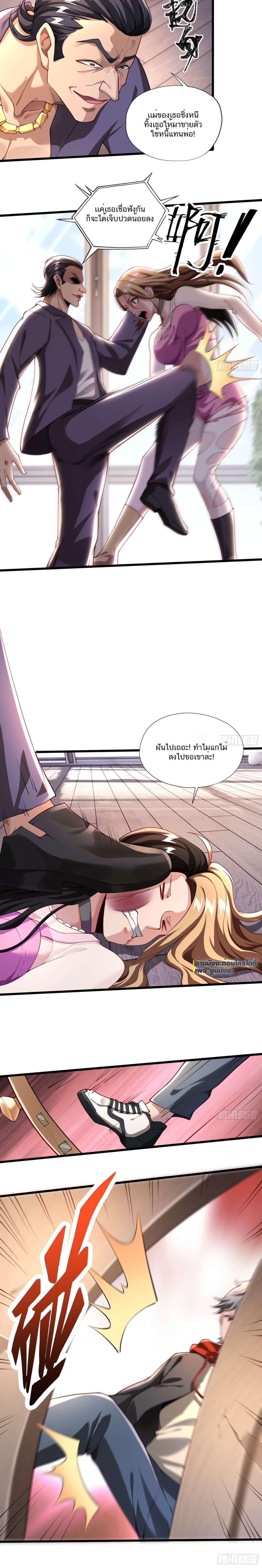 Manga-lc-com อ่านมังงะ อ่านการ์ตูน ออนไลน์ ฟรี Doomsday Multiple Return System ตอนที่ 1 2 3 4 5 6 7 8 9 10 11 12 13 14 ฟรี ไม่มีโฆษณา Manga-lc - อ่าน มังงะ อ่าน การ์ตูน ออนไลน์ อ่านมังงะ ฟรี