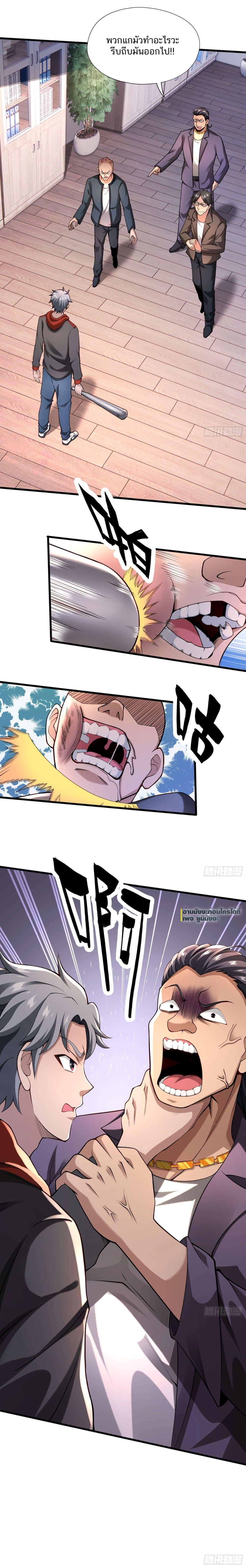 Manga-lc-com อ่านมังงะ อ่านการ์ตูน ออนไลน์ ฟรี Doomsday Multiple Return System ตอนที่ 1 2 3 4 5 6 7 8 9 10 11 12 13 14 ฟรี ไม่มีโฆษณา Manga-lc - อ่าน มังงะ อ่าน การ์ตูน ออนไลน์ อ่านมังงะ ฟรี