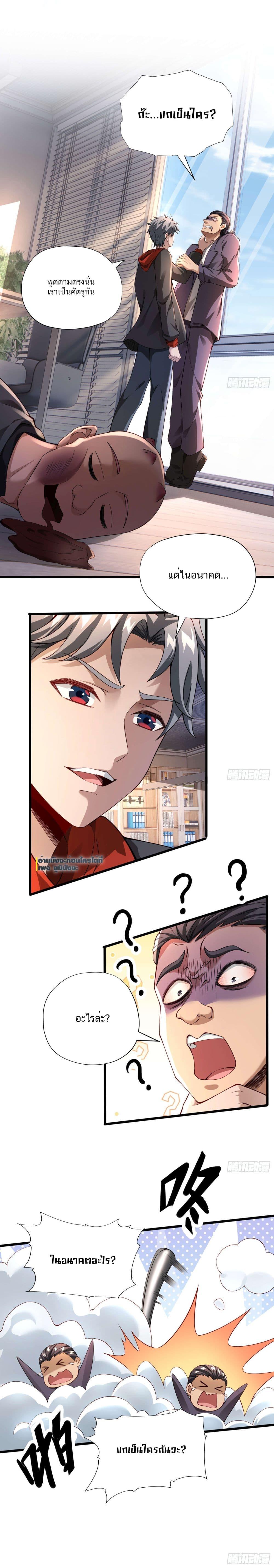 Manga-lc-com อ่านมังงะ อ่านการ์ตูน ออนไลน์ ฟรี Doomsday Multiple Return System ตอนที่ 1 2 3 4 5 6 7 8 9 10 11 12 13 14 ฟรี ไม่มีโฆษณา Manga-lc - อ่าน มังงะ อ่าน การ์ตูน ออนไลน์ อ่านมังงะ ฟรี
