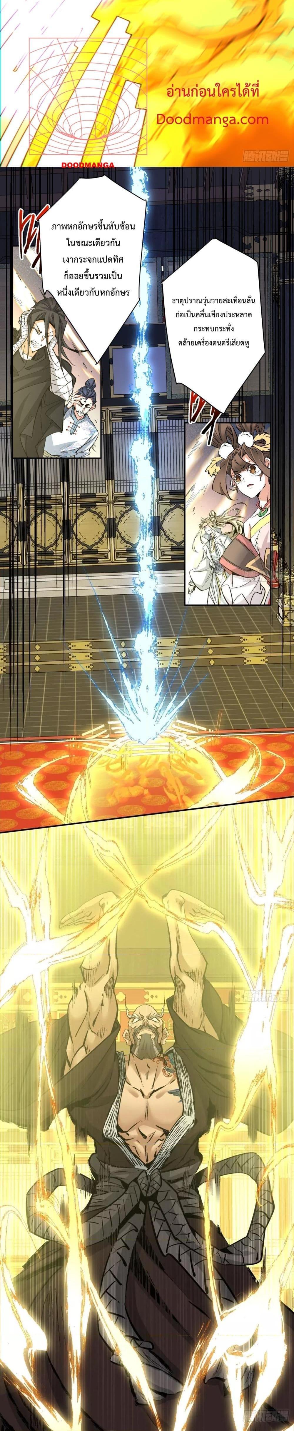 Manga-lc-com อ่านมังงะ อ่านการ์ตูน ออนไลน์ ฟรี My Disciples Are All Villains – ลูกศิษย์ของผม คือเหล่ายอดวายร้าย ตอนที่ 1 2 3 4 5 6 7 8 9 10 11 12 13 14 ฟรี ไม่มีโฆษณา Manga-lc - อ่าน มังงะ อ่าน การ์ตูน ออนไลน์ อ่านมังงะ ฟรี