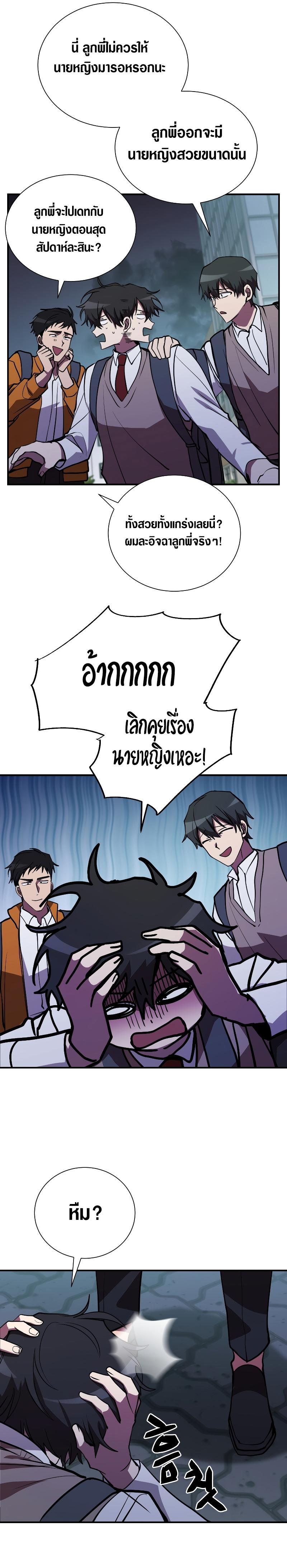 Manga-lc-com อ่านมังงะ อ่านการ์ตูน ออนไลน์ ฟรี My School Life Pretending To Be a Worthless Person ตอนที่ 1 2 3 4 5 6 7 8 9 10 11 12 13 14 ฟรี ไม่มีโฆษณา Manga-lc - อ่าน มังงะ อ่าน การ์ตูน ออนไลน์ อ่านมังงะ ฟรี