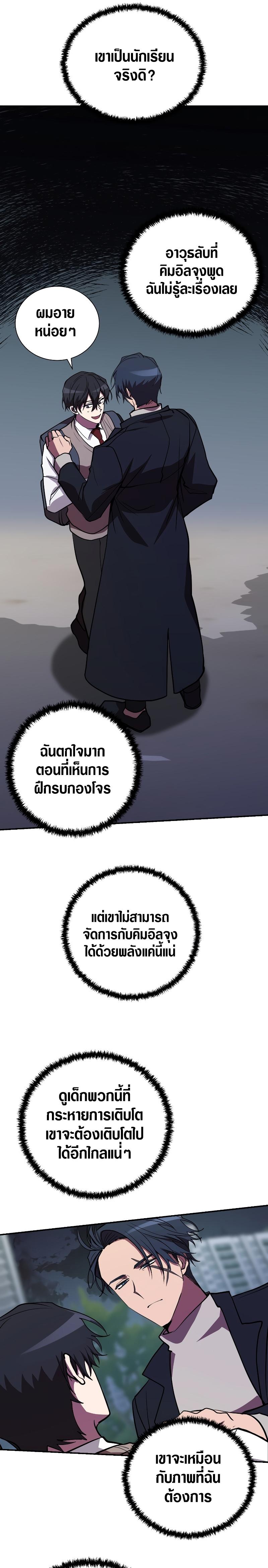 Manga-lc-com อ่านมังงะ อ่านการ์ตูน ออนไลน์ ฟรี My School Life Pretending To Be a Worthless Person ตอนที่ 1 2 3 4 5 6 7 8 9 10 11 12 13 14 ฟรี ไม่มีโฆษณา Manga-lc - อ่าน มังงะ อ่าน การ์ตูน ออนไลน์ อ่านมังงะ ฟรี
