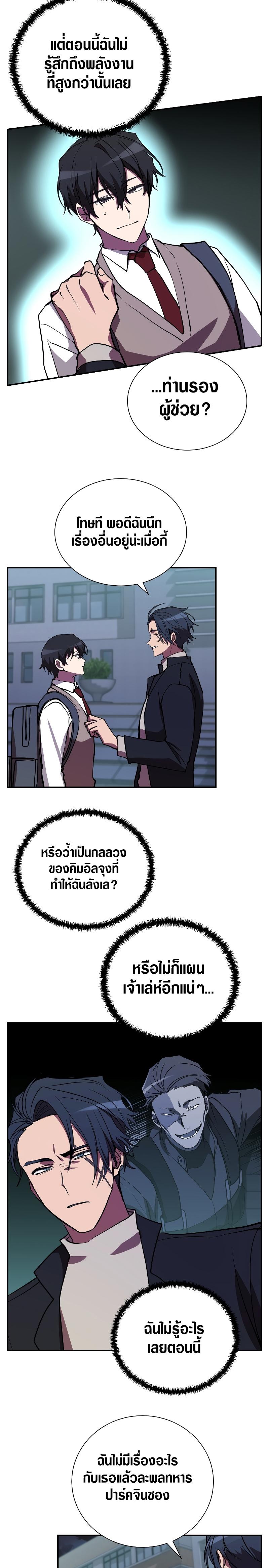 Manga-lc-com อ่านมังงะ อ่านการ์ตูน ออนไลน์ ฟรี My School Life Pretending To Be a Worthless Person ตอนที่ 1 2 3 4 5 6 7 8 9 10 11 12 13 14 ฟรี ไม่มีโฆษณา Manga-lc - อ่าน มังงะ อ่าน การ์ตูน ออนไลน์ อ่านมังงะ ฟรี