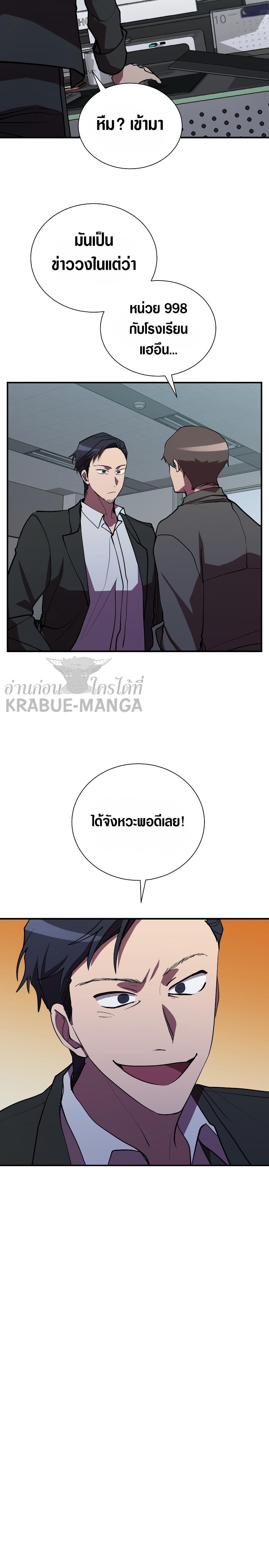 Manga-lc-com อ่านมังงะ อ่านการ์ตูน ออนไลน์ ฟรี My School Life Pretending To Be a Worthless Person ตอนที่ 1 2 3 4 5 6 7 8 9 10 11 12 13 14 ฟรี ไม่มีโฆษณา Manga-lc - อ่าน มังงะ อ่าน การ์ตูน ออนไลน์ อ่านมังงะ ฟรี